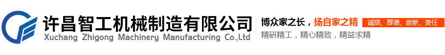 威海自控反應(yīng)釜有限公司